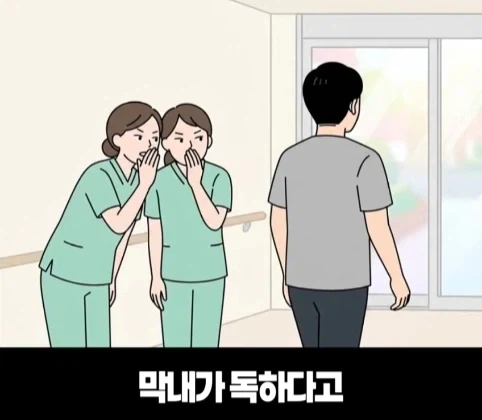요양원에서 가려지는 진짜 효심.jpg - 이미지 9