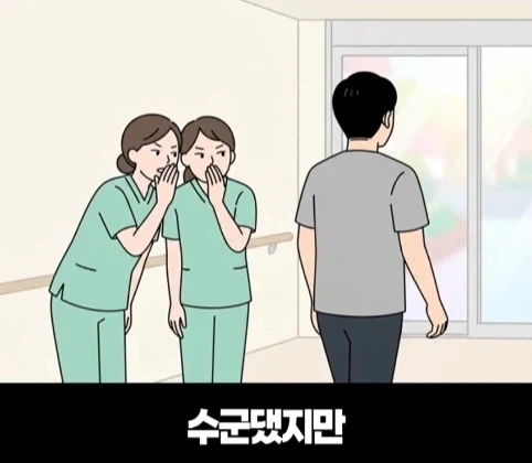 요양원에서 가려지는 진짜 효심.jpg - 이미지 10