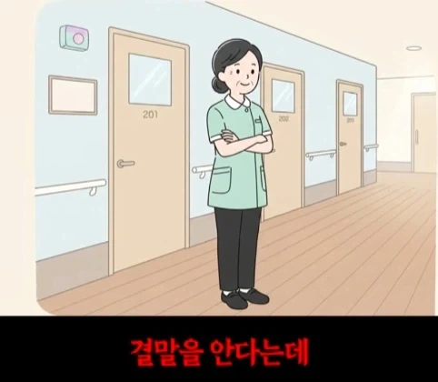 요양원에서 가려지는 진짜 효심.jpg - 이미지 13