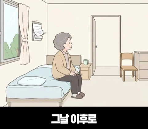 요양원에서 가려지는 진짜 효심.jpg - 이미지 15