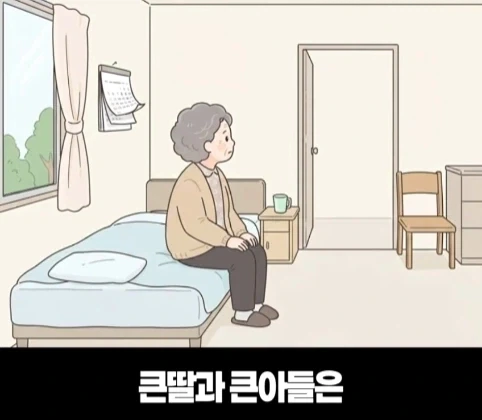 요양원에서 가려지는 진짜 효심.jpg - 이미지 16