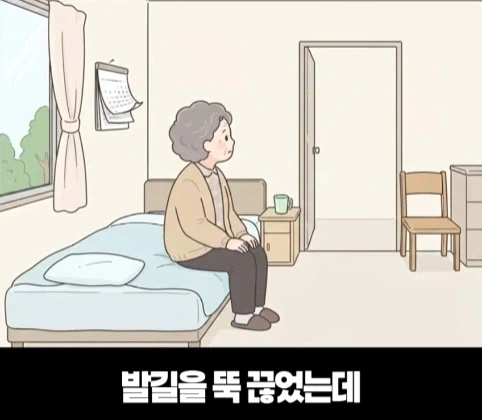요양원에서 가려지는 진짜 효심.jpg - 이미지 17