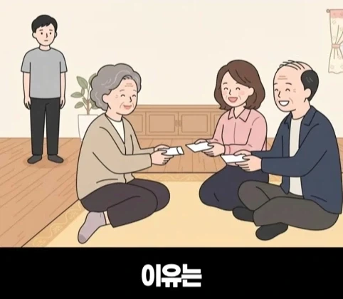 요양원에서 가려지는 진짜 효심.jpg - 이미지 18