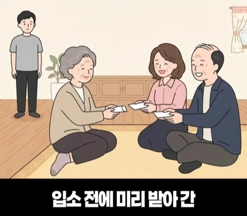 요양원에서 가려지는 진짜 효심.jpg - 이미지 19