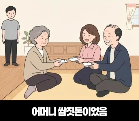 요양원에서 가려지는 진짜 효심.jpg - 이미지 20