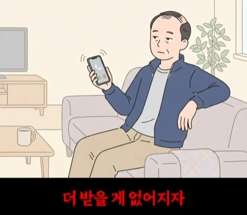 요양원에서 가려지는 진짜 효심.jpg - 이미지 21