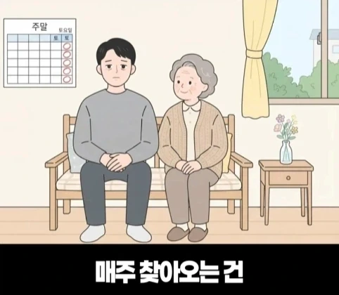 요양원에서 가려지는 진짜 효심.jpg - 이미지 23