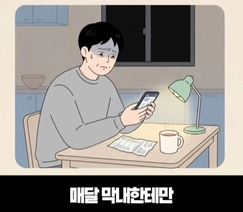 요양원에서 가려지는 진짜 효심.jpg - 이미지 27