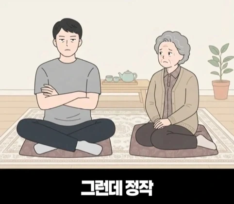 요양원에서 가려지는 진짜 효심.jpg - 이미지 33