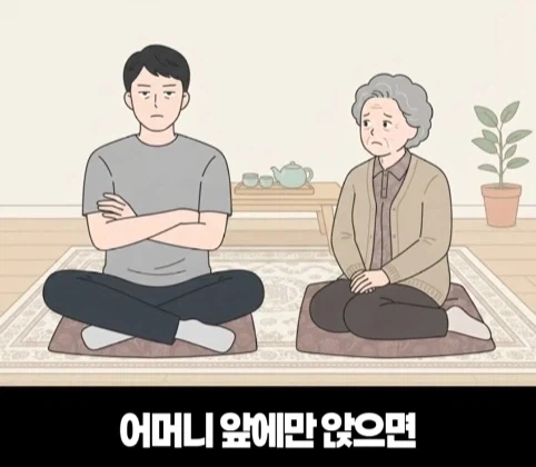 요양원에서 가려지는 진짜 효심.jpg - 이미지 34