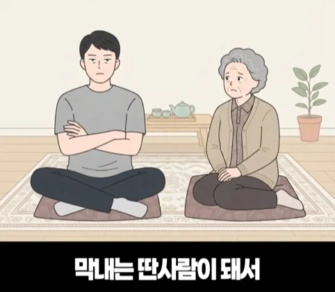 요양원에서 가려지는 진짜 효심.jpg - 이미지 35