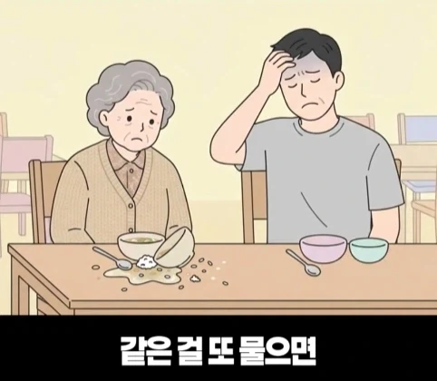 요양원에서 가려지는 진짜 효심.jpg - 이미지 38