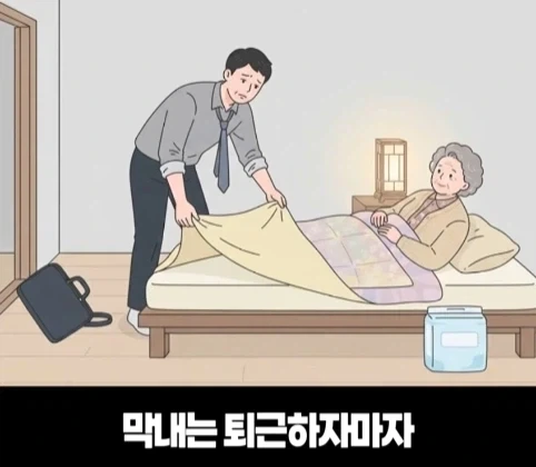 요양원에서 가려지는 진짜 효심.jpg - 이미지 42