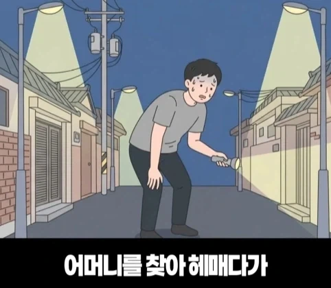 요양원에서 가려지는 진짜 효심.jpg - 이미지 45