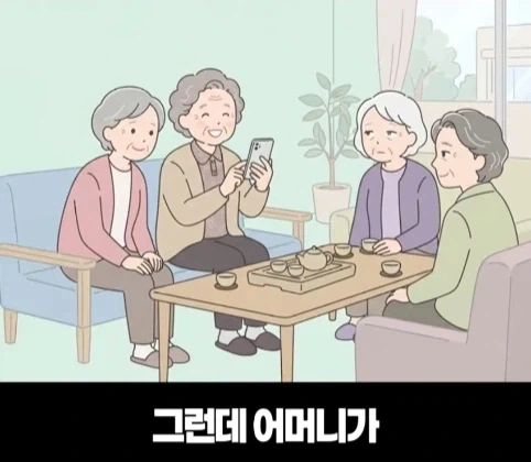 요양원에서 가려지는 진짜 효심.jpg - 이미지 48