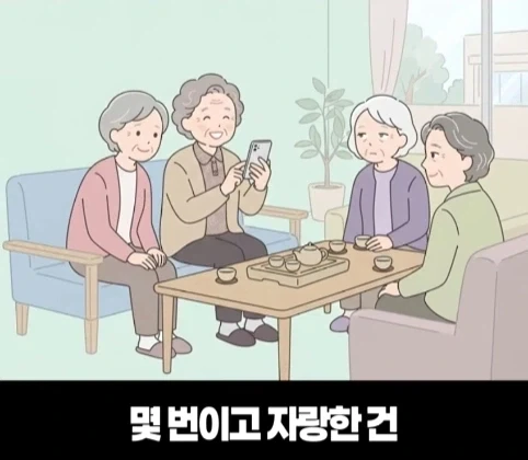 요양원에서 가려지는 진짜 효심.jpg - 이미지 50