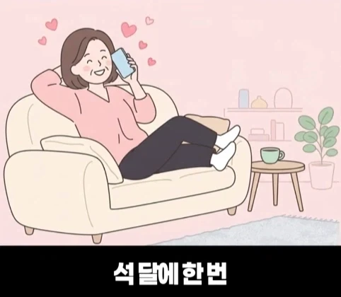 요양원에서 가려지는 진짜 효심.jpg - 이미지 52