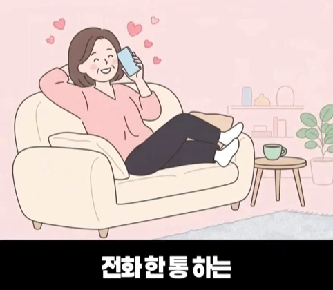 요양원에서 가려지는 진짜 효심.jpg - 이미지 53