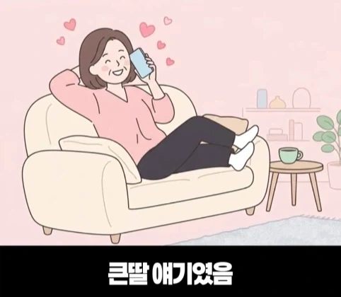 요양원에서 가려지는 진짜 효심.jpg - 이미지 54