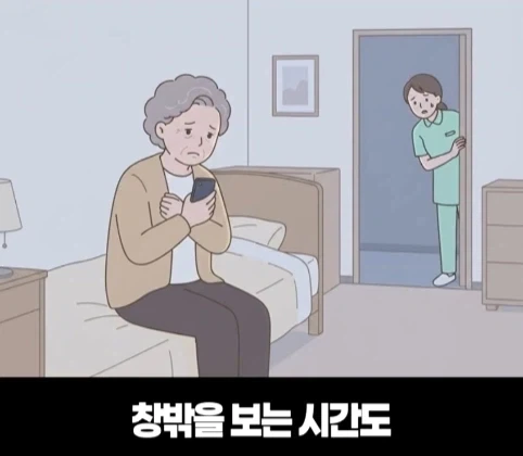 요양원에서 가려지는 진짜 효심.jpg - 이미지 56