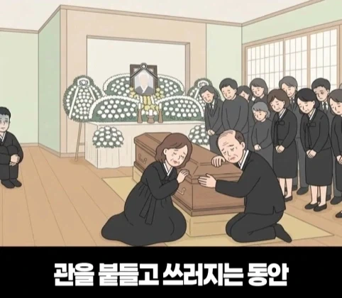 요양원에서 가려지는 진짜 효심.jpg - 이미지 65