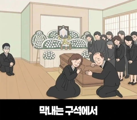 요양원에서 가려지는 진짜 효심.jpg - 이미지 66