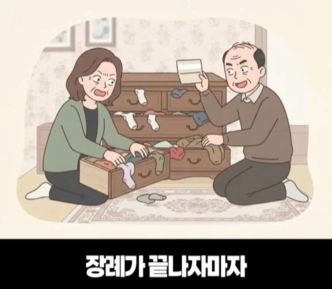 요양원에서 가려지는 진짜 효심.jpg - 이미지 68