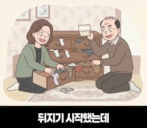 요양원에서 가려지는 진짜 효심.jpg - 이미지 70
