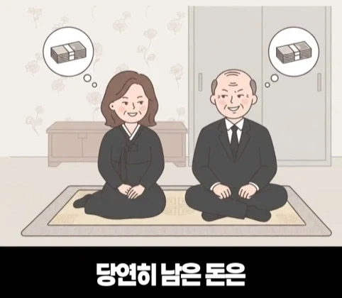 요양원에서 가려지는 진짜 효심.jpg - 이미지 71