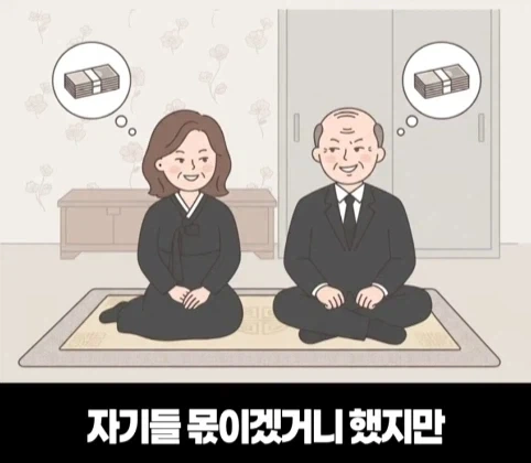 요양원에서 가려지는 진짜 효심.jpg - 이미지 72
