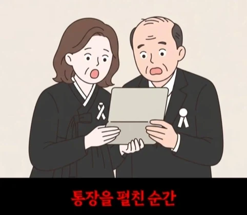 요양원에서 가려지는 진짜 효심.jpg - 이미지 73