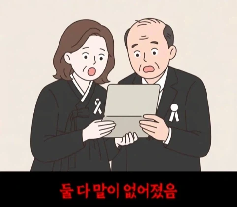 요양원에서 가려지는 진짜 효심.jpg - 이미지 74