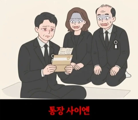요양원에서 가려지는 진짜 효심.jpg - 이미지 79