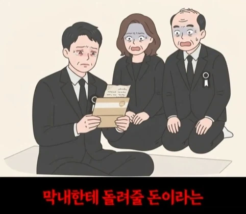 요양원에서 가려지는 진짜 효심.jpg - 이미지 80