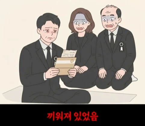 요양원에서 가려지는 진짜 효심.jpg - 이미지 82