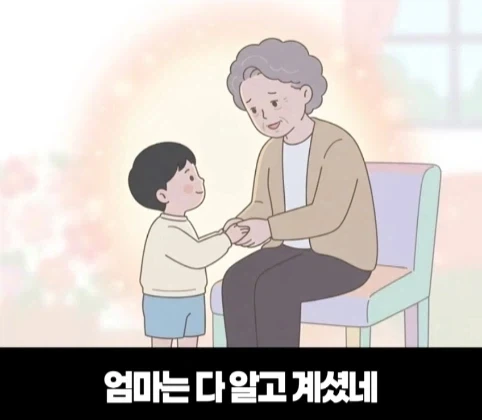 요양원에서 가려지는 진짜 효심.jpg - 이미지 83