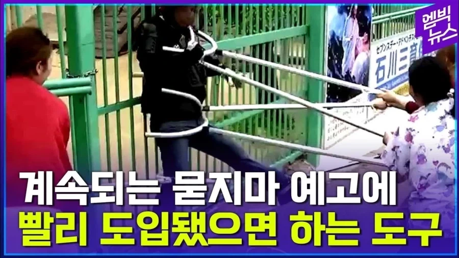 치이카와 토벌봉 굿즈.jpg - 이미지 2
