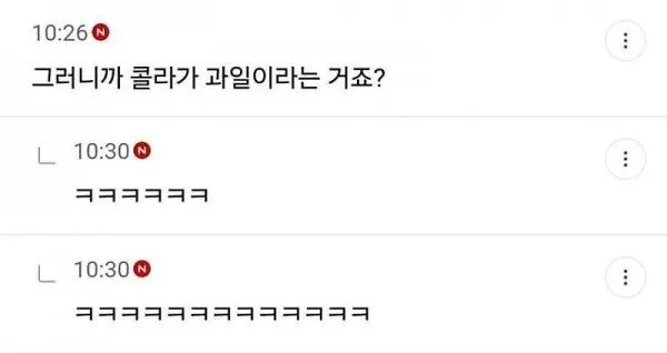 설탕과 과당의 차이점 - 이미지 2