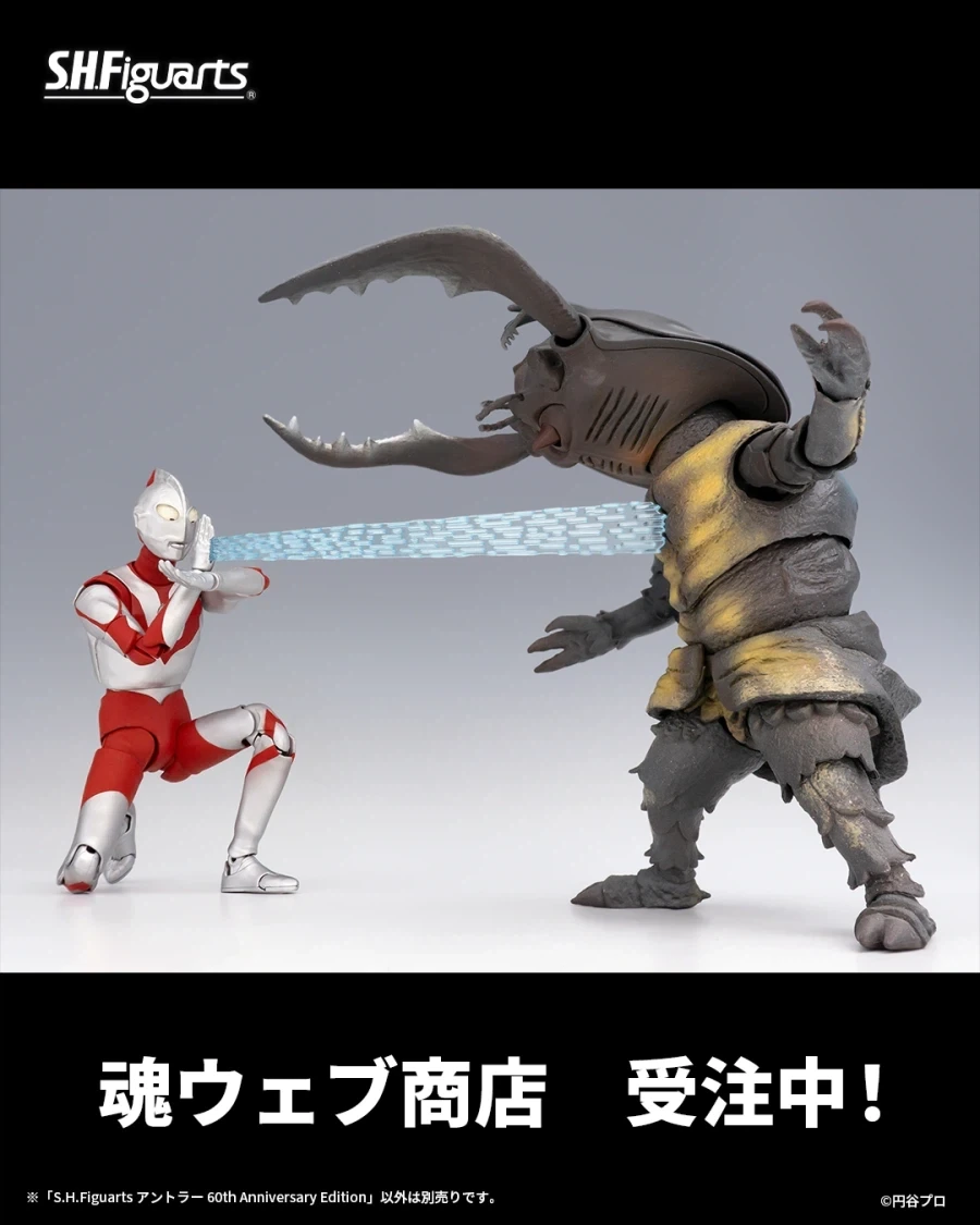 [반다이] S.H.Figuarts 울트라맨 괴수 신작 공개 예정 - 이미지 2