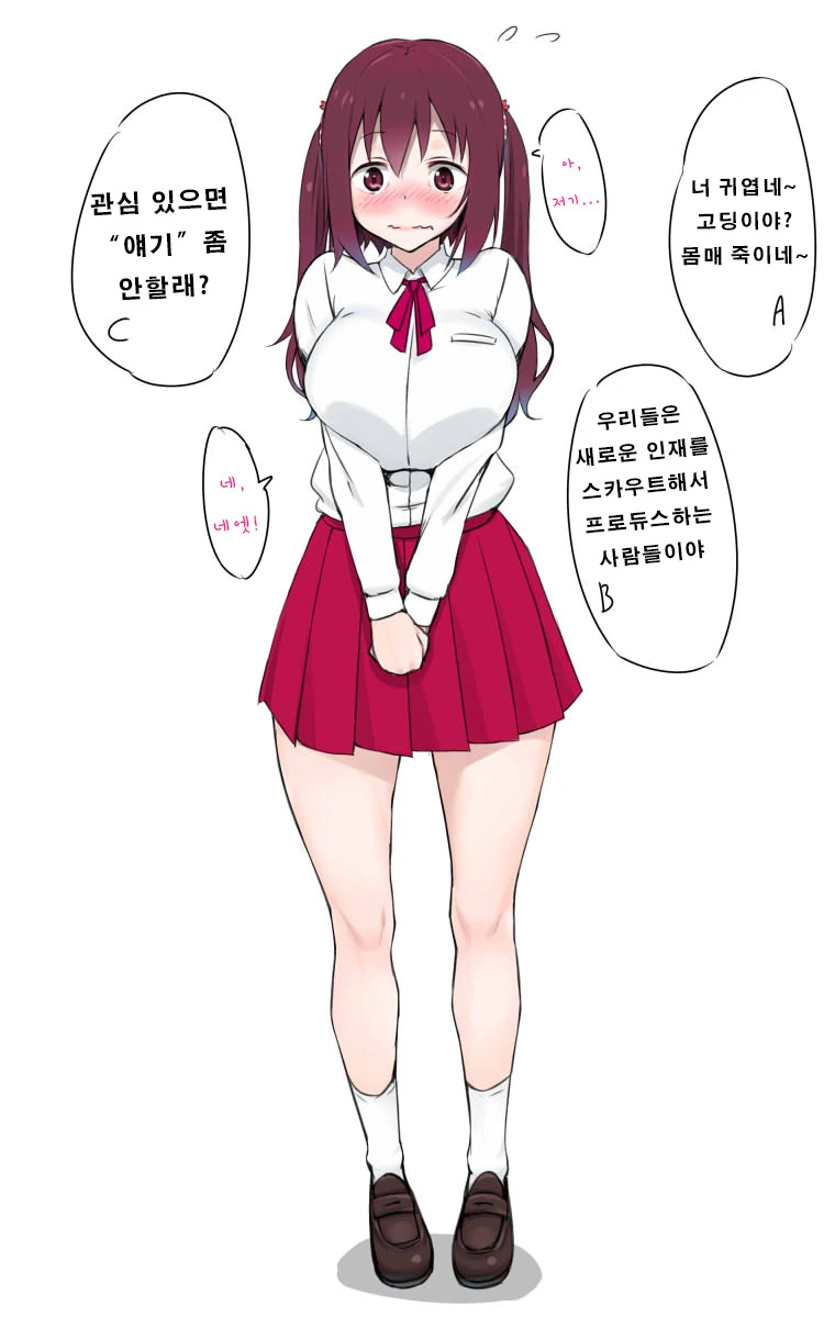 그냥 잡다한 짤 - 이미지 4