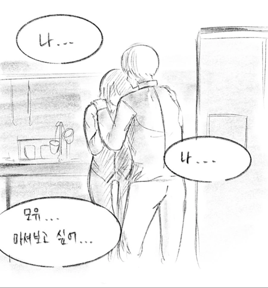 당당하게 ㅁㅇ 원하는 만화.nanga - 이미지 4