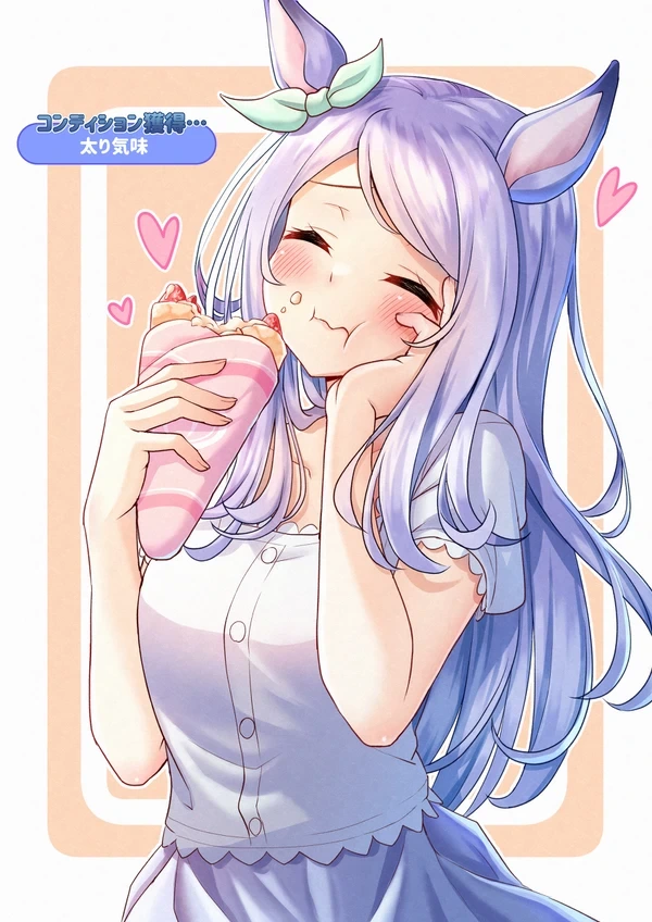 [말딸] 파쿠파쿠 맥퀸