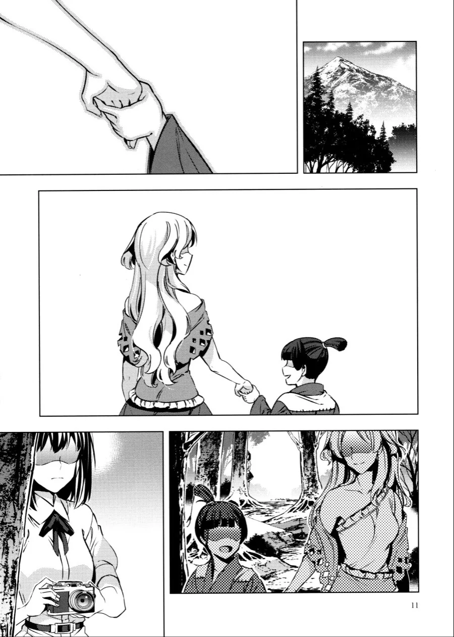 인육물 작가가 그린 개그물.manga - 이미지 7