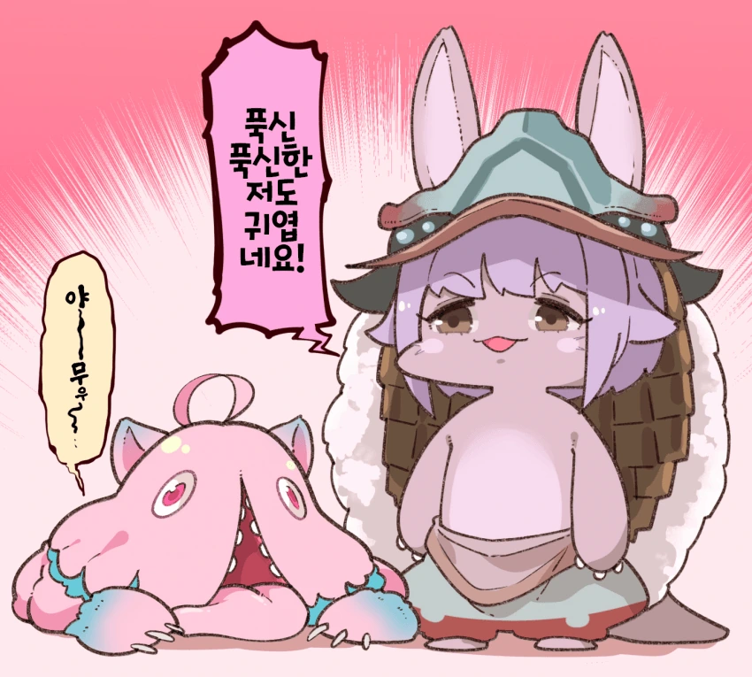@) 메이드 인 346.manga - 이미지 2