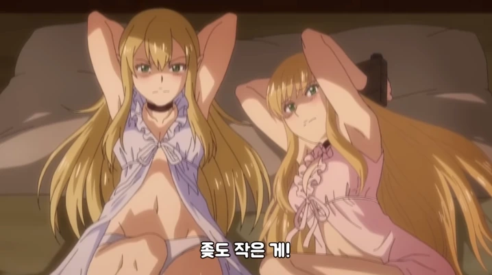 [해골기사]엘프물의 특징 - 이미지 2