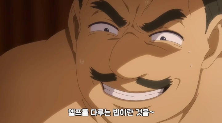 [해골기사]엘프물의 특징 - 이미지 4
