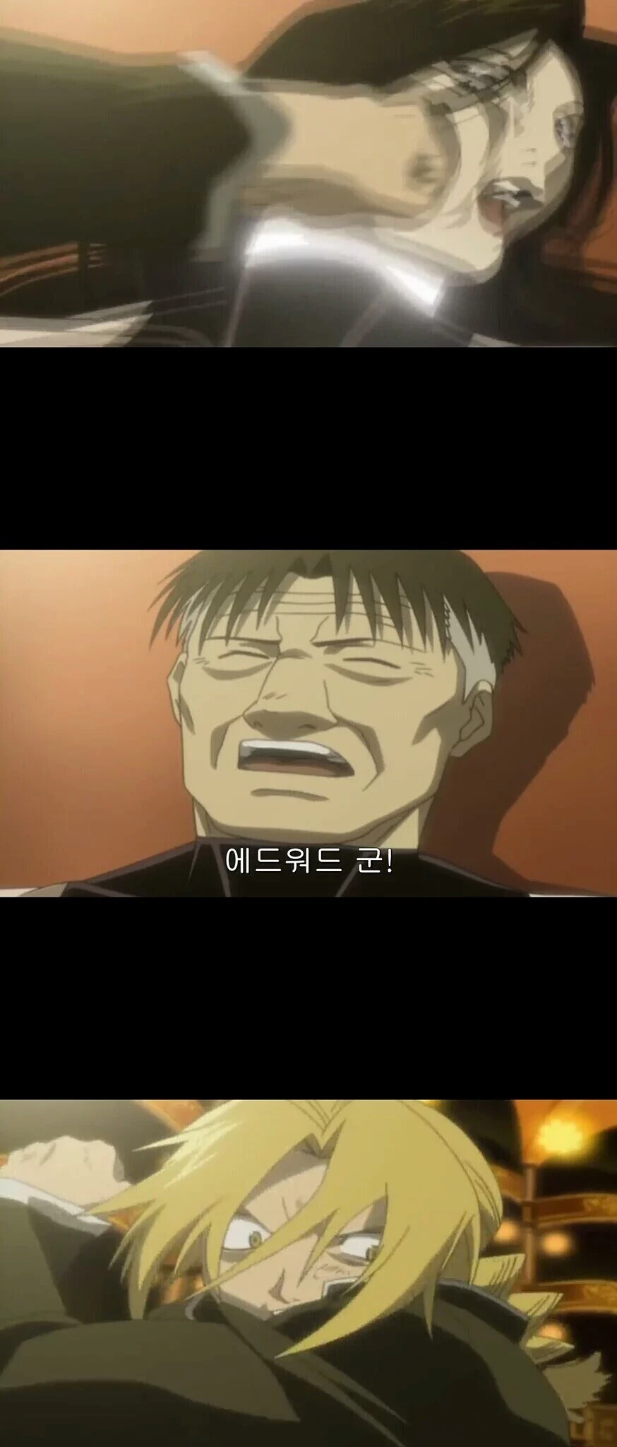 강연금)엔비가 후회했을 순간 - 이미지 2