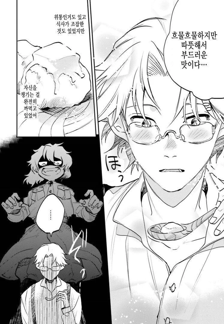 유녀전기 식당 3화 - 이미지 18