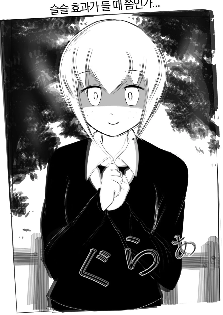 와타모테) 레즈세 걷는 만화.manga - 이미지 2