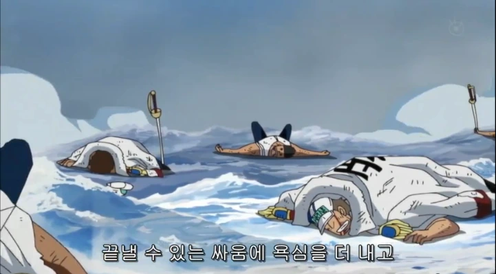 원피스) 옛날엔 코비 이 장면 X같았는데 - 이미지 5